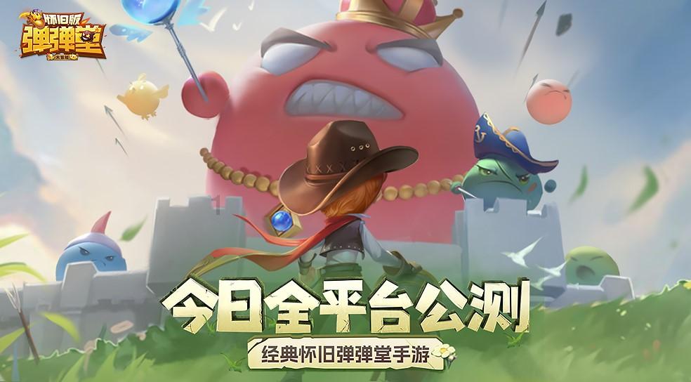 逃离猎人住宅